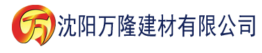 沈阳快活建材有限公司_沈阳轻质石膏厂家抹灰_沈阳石膏自流平生产厂家_沈阳砌筑砂浆厂家